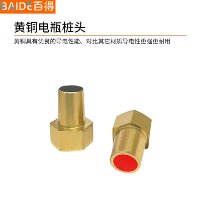 copper head high quality modified – Power supply, ignition system accessories