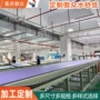 修复圆形定制金相水砂纸