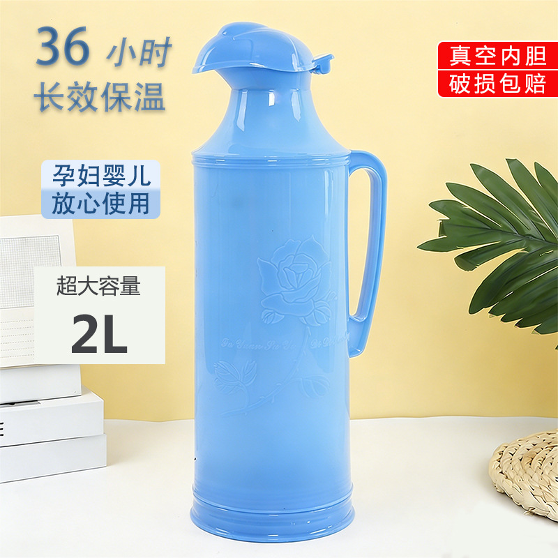 2L Duckbill 온수 보온병 물 보온병 진공 유리 라이너 구식 학생 보온병 가정용 보온병