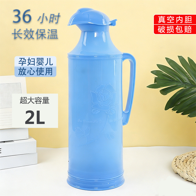 2L Duckbill Hot Water Thermos Bottle Boiler Vacuum Glass Liner Old-fashioned Student Thermos Household Thermos