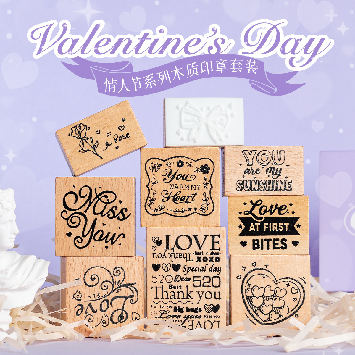 Día de San Valentín sello de madera caja diy diario de mano sello de madera transfronterizo sello de madera del día de San Valentín