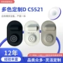 防水防尘显示数码开关