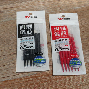 �ۺ�GR1106ˢ�}�ٸɹPоST�P��0.5�������ԹP�tɫ�m�e�̶���Qо