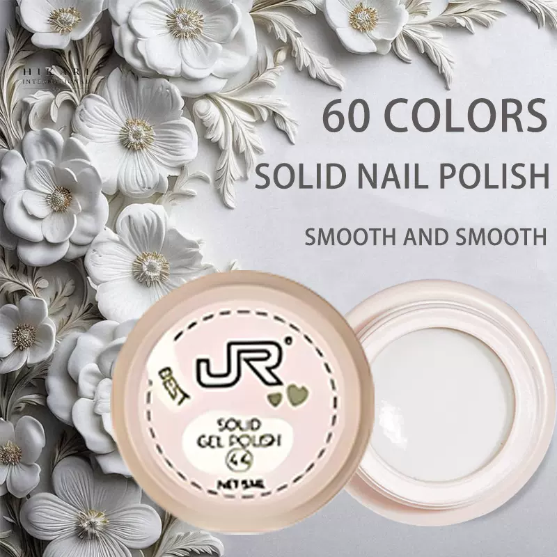 JR固态甲油胶色胶一整套装 晕染猫眼胶Nail gel美甲店日式罐装胶