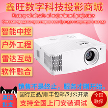 Optoma��ͼ��UHD507 4K400 4K200 JCV3355 3450��ͥӰԺ4KͶӰ��