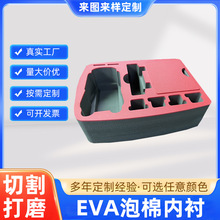 �Ӻڷ��o�ixpe���޷�����ȼ�߰l��eva���d���rһ�w���ͮ��ε��