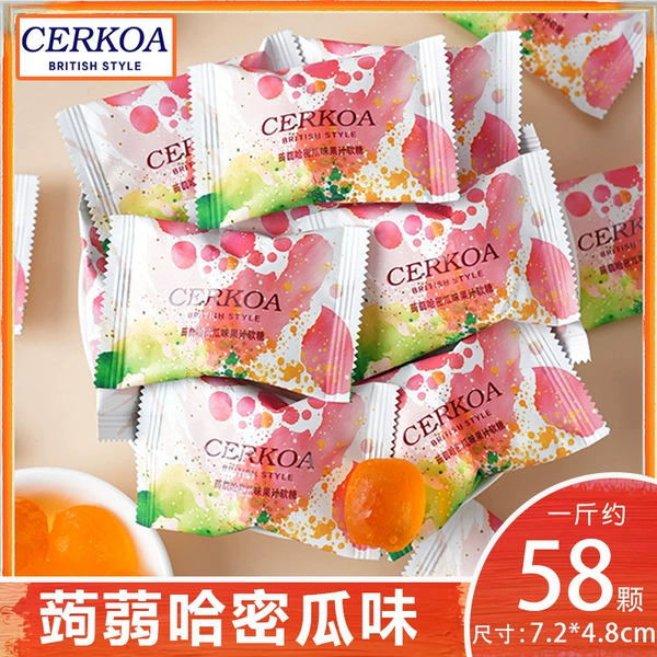 Konjac cantaloupe flavored gummies 1 catties (about 58 pieces)