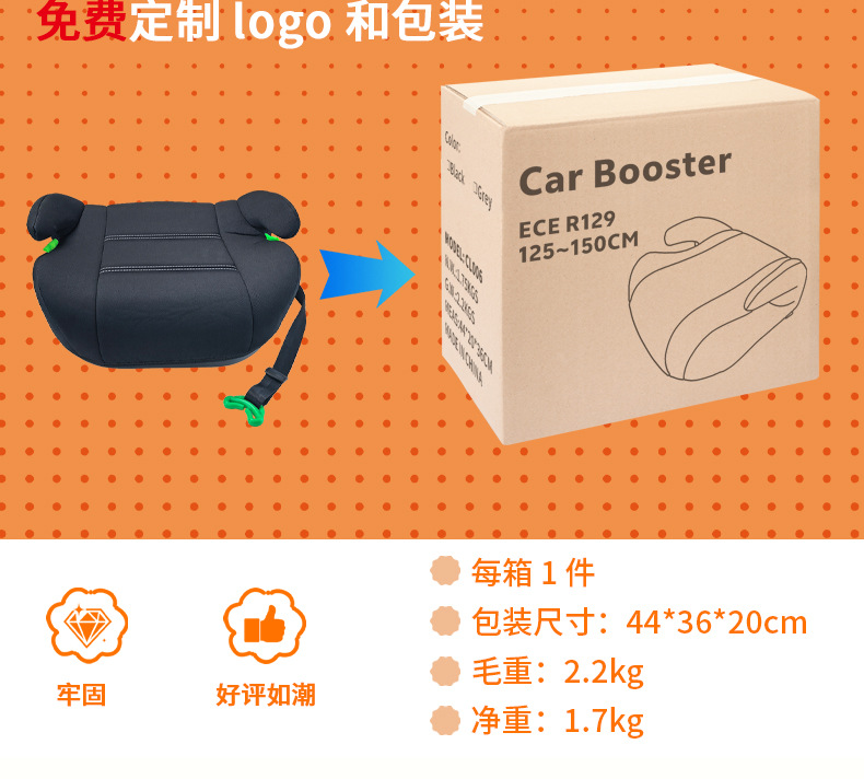 6-12 years old ISOFIX interface child car booster seat, removable and washable, direct from the factory, safety seat for older children