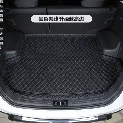 Suitable for 14-19 years old Trunk Mat - black-black-line-7cm-high-edge-thickened-version-14-19-peugeot-2008
