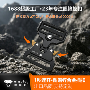 ���R�߲��38mm�\�Ͻ���g���������ELAPID�������Դ�^���S���l