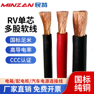 RV��Ӿ�50/70/95ƽ����о���ܛ�����˼��~�C������O���B�Ӿ���