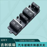 01732569 подходит для электрического стеклоподъемника Geely Binrui, основной узел драйвера, низкая конфигурация