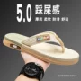 男士新款百搭户外拖鞋