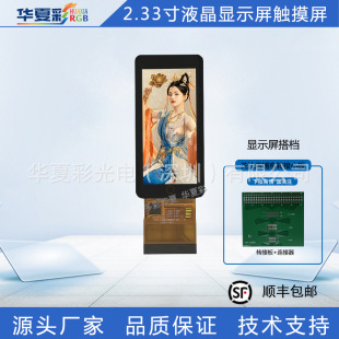 2.33��ȫ�N���|��������222X480�L�l�Q��֧�����D90���@ʾ������