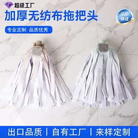 拖把、拖布桶;拖把配件;抹布、百洁布