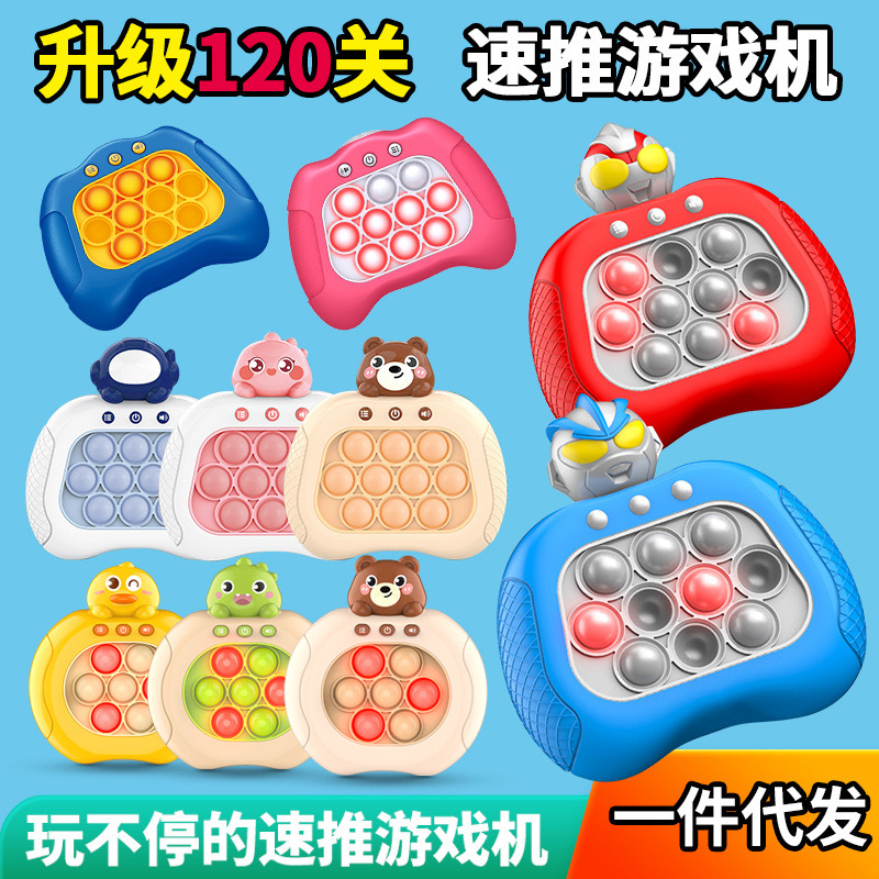 Genuine Fangdi Yule Superman puzzle game machine quick push decompression artifact hamster hole toy