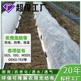 纺粘无纺布;水刺无纺布;成品窗帘