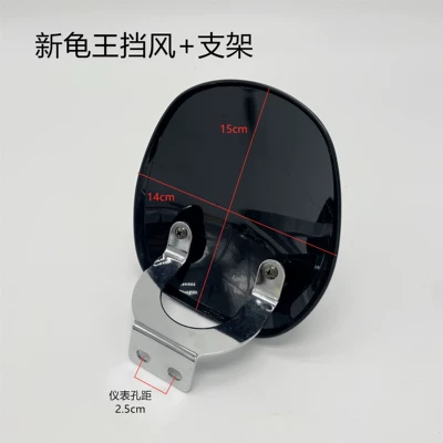 Motorcycle front windshield Aima, and Jinjian Electric Scooters - new-turtle-king-windshield-long-bracket-with-screws-included