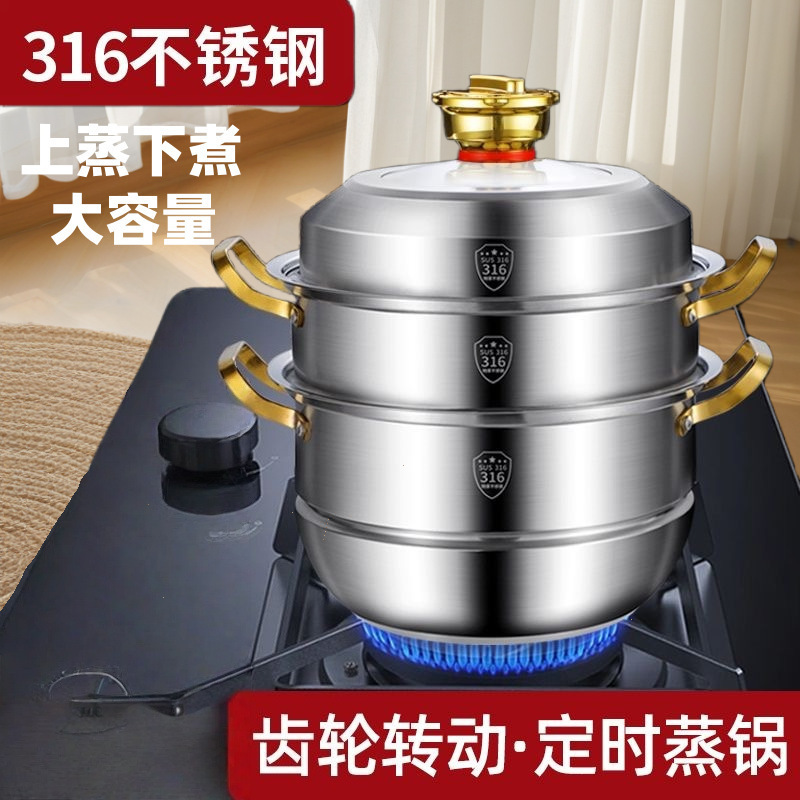 Timer Steamer 316 Stainless Steel Household Multifunctional Steamer Timer Ringing Stove Universal Steamer Dropshipping Timer Steamer 316 Stainless Steel Household Multifunctional Steamer Timer Ringing Stove Universal Steamer Dropshipping