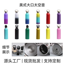 保温杯;焖烧杯;运动水壶