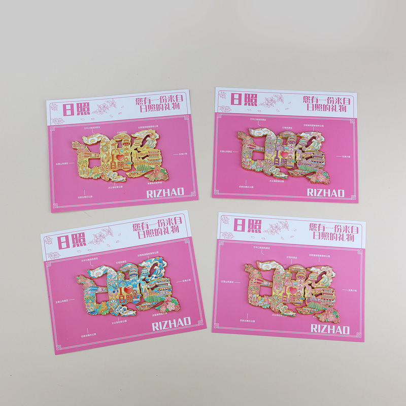 Sunshine Alloy Font Refrigerator Magnets Travel Souvenirs National Trend Cultural Creative Stickers Popular Attractions Wholesale Gifts Sunshine Alloy Font Refrigerator Magnets Travel Souvenirs National Trend Cultural Creative Stickers Popular Attractions Wholesale Gifts