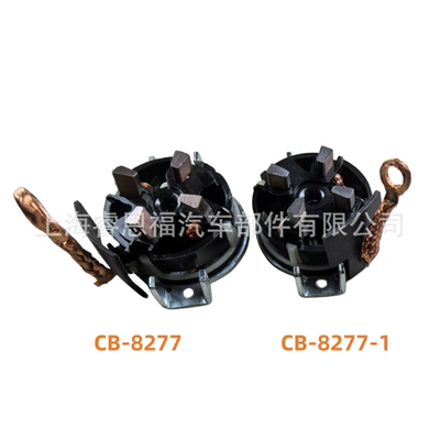 Power supply, ignition system accessories Peugeot, Fiat, Audi brush