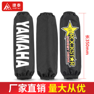 Electric car rear shock absorber dust cover Fast Eagle qiaoge electric car rear shock absorber dust cover