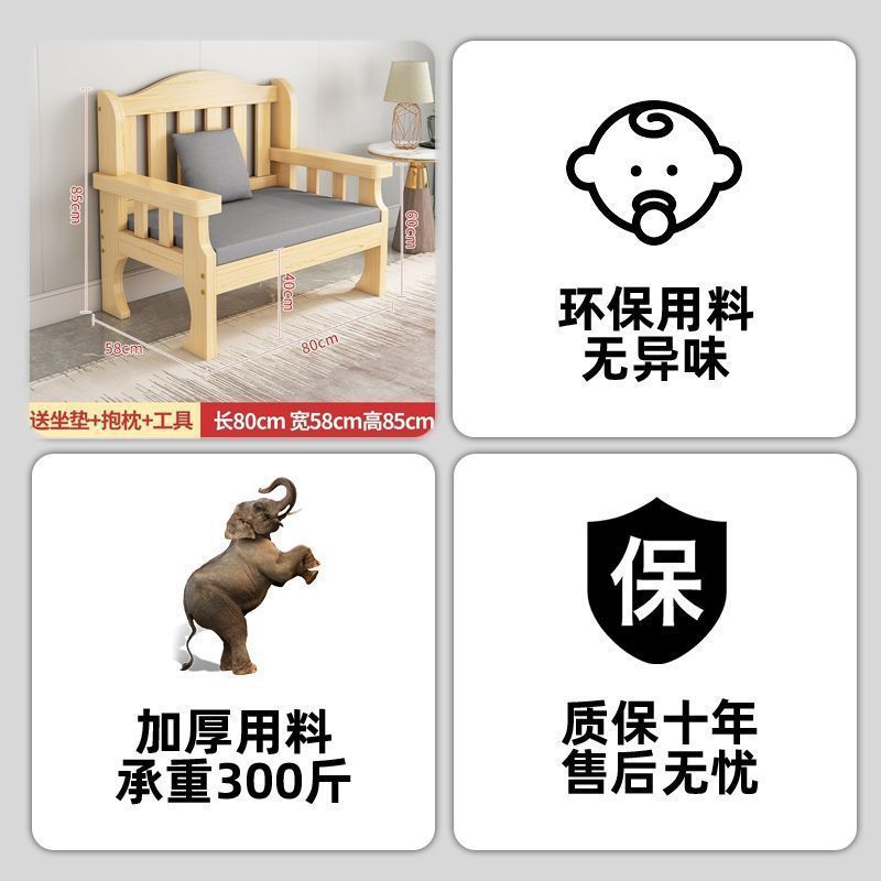 实木沙发全实木组合新中式老式长椅小户型木质客厅农村三人木沙发|undefined