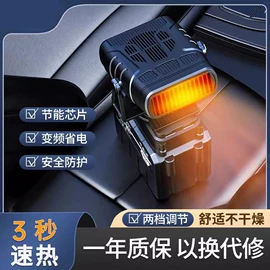 电链锯;露营风扇;篱笆剪