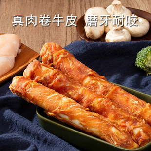 Chicken cowboy roll Teddy bear medium and small dog duck skin bone bite resistant tooth stick dog snack bar