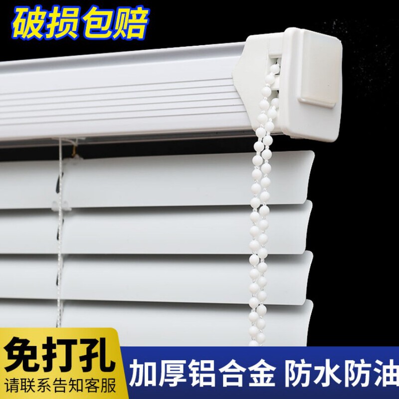 Aluminum Alloy Roller Blinds, Bathroom Waterproof Blinds, Roll-Up Kitchen Office Blackout Blinds, Adjustable Roller Blinds, Perforated Blinds
