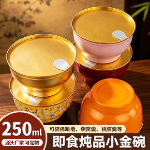 250ml��ʳ���z�����������y��С�����X��������ʳƷ���X���