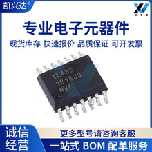 IL485E IL485 IL485W ȫ��ԭװ SOP16 ������RS485�շ��� оƬIC