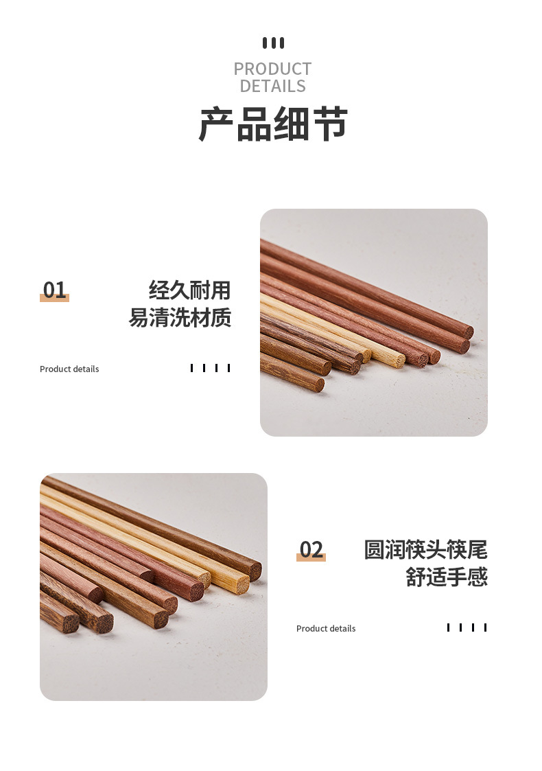 木筷_20.jpg