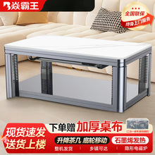 焱霸王升降取暖桌可移动电暖桌烤火桌茶几新款电暖炉茶几客厅家用