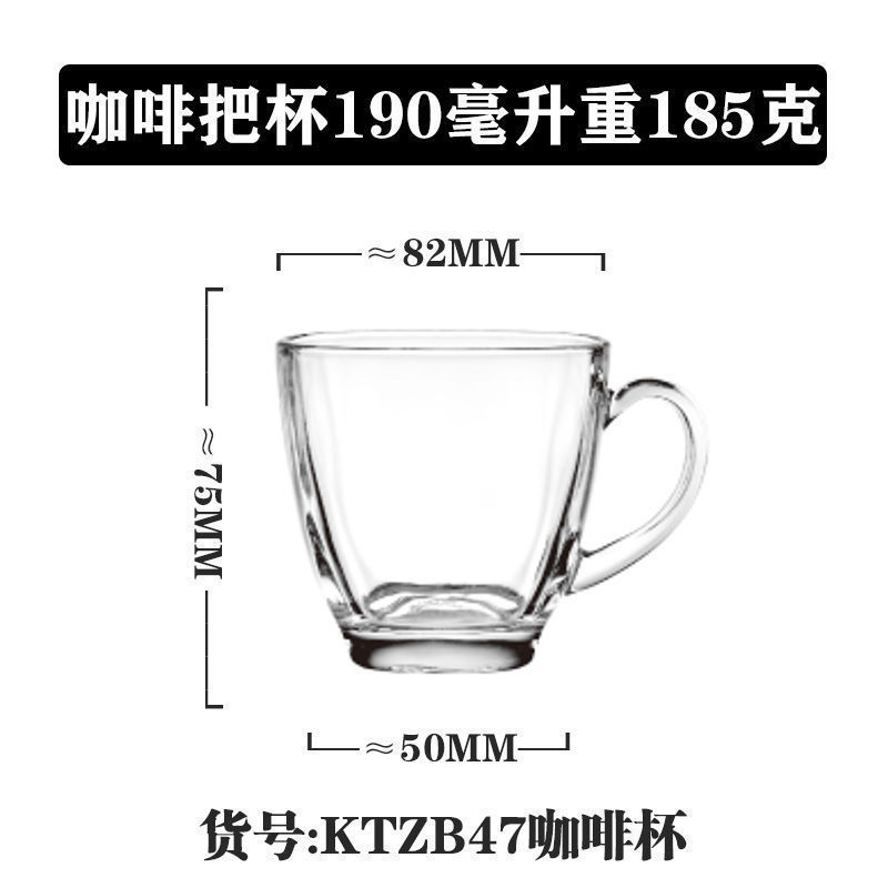 Vaso de vidrio de mango Lizon multifuncional caliente y frío universal taza de agua doméstica taza de té taza de leche taza de café transparente