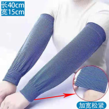 夏季工作防油污手臂套袖薄款透气防晒袖套男女加长款护袖成人春秋