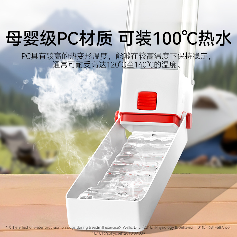 Taza plegable portátil para mascotas