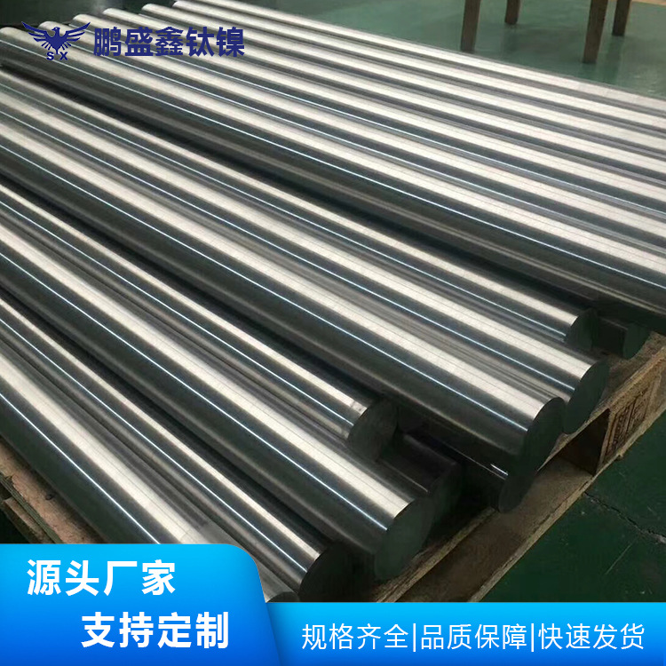 宝鸡厂家批发TA2钛棒 钛合金棒 钛加工件异形件 钛管供应