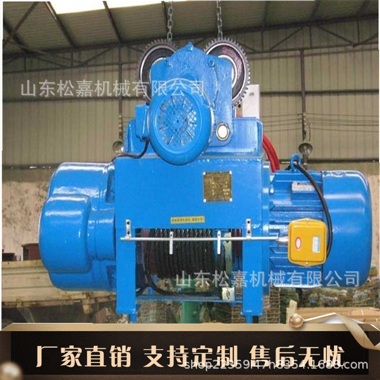 Minería cadena mini grúa eléctrica planta química polvo gas explosión equipo de elevación maquinaria de elevación subterránea