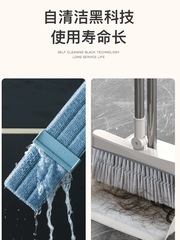 WBZ7掃把拖把套裝三件套組合家用掃地笤帚魔術刮水拖地兩用頭髮