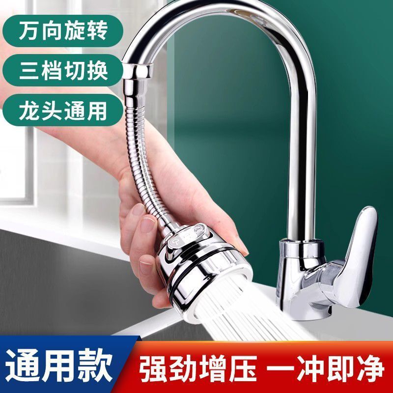 Faucet Universal Booster Spray Head with Rotatable Extended Hose, Splash-Proof Spray Head, Household Faucet Extender Faucet Universal Booster Spray Head with Rotatable Extended Hose, Splash-Proof Spray Head, Household Faucet Extender