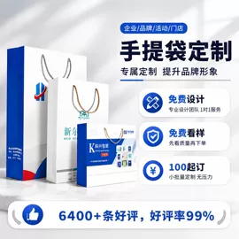 纸袋;不干胶标签;纸盒