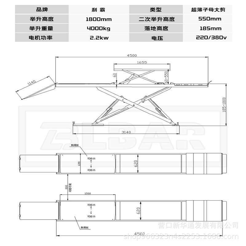 Xianghong fábrica al por mayor ultrafino gran tijera reparación de automóviles y mantenimiento niño y madre ascensor auto reparación 4S tienda