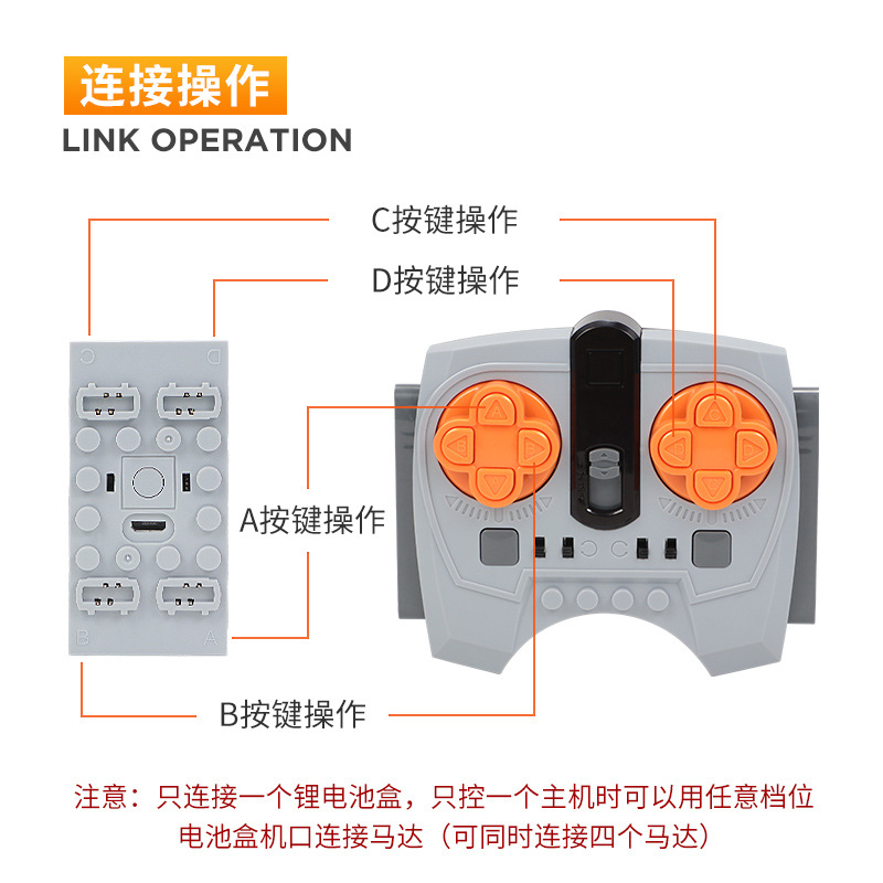 Compatible con bloques de construcción Lego teléfono móvil APP control remoto recibir batería de litio mecánica Grupo MOC empalme PF tecnología accesorios traje