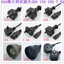 ��NTC����ʶ�ӵ���Ĺ�����15A20A����Դ���׮ר�ò�ͷ��NSW SAA