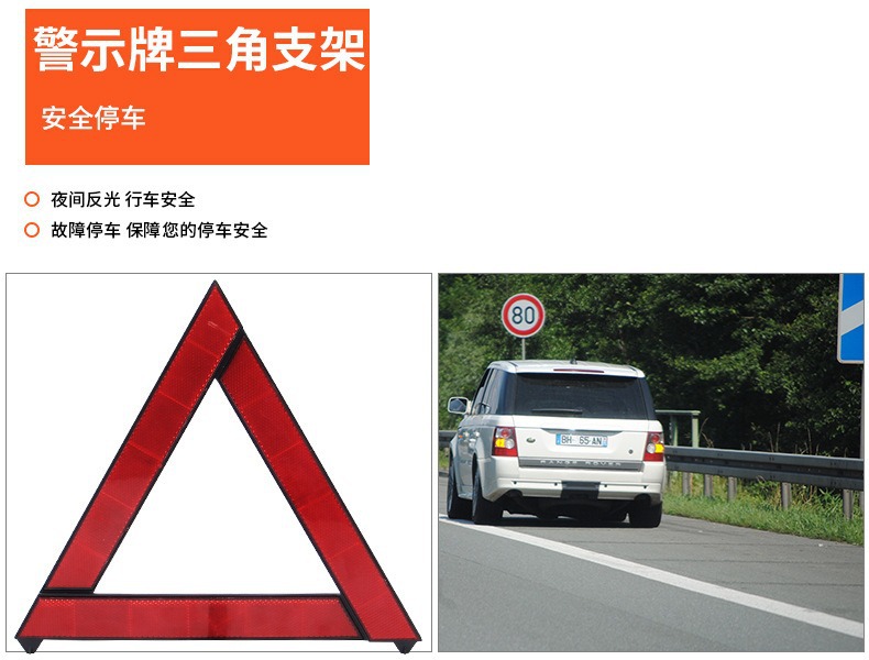 Car Fire Extinguisher Car Emergency Kit Small Portable Vehicle Rescue Medical suit Car First Aid Kit