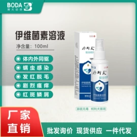 狗狗医疗药用;猫猫保健品;狗狗保健品