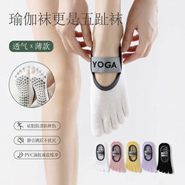 运动休闲棉袜;JK袜;美腿袜压力袜