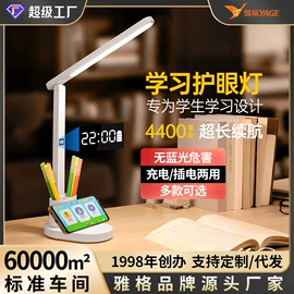 电子灭蚊器;阅读台灯;酷毙灯